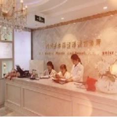 重庆王珍祥医疗美容